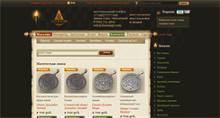 Desktop Screenshot of dommagii.com