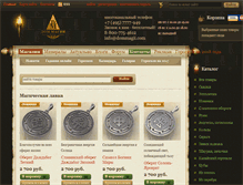 Tablet Screenshot of dommagii.com